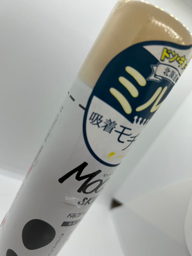 ルシア(家族と共用中)様 リクエスト 2点 まとめ商品