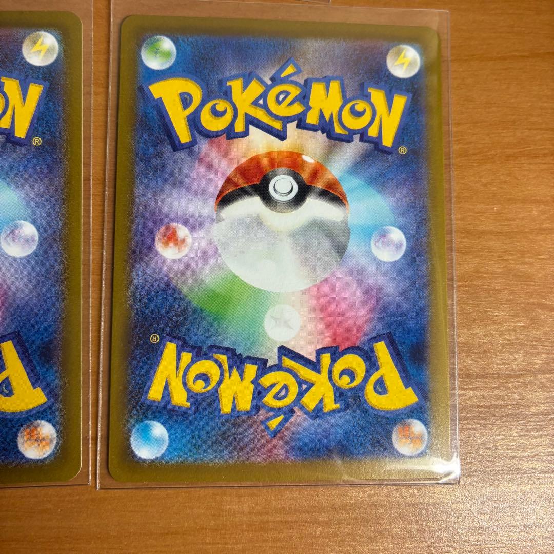 仮*字様 ポケモンカード sar MA 7枚セット　メガゲンガーex など