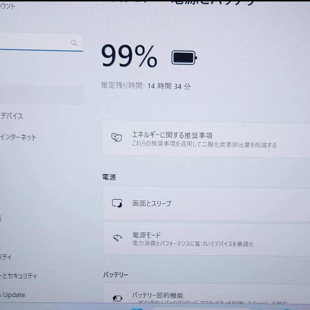 2024年 美品 日本製 HP 爆速 13世代i7 16GB 512GB SSD