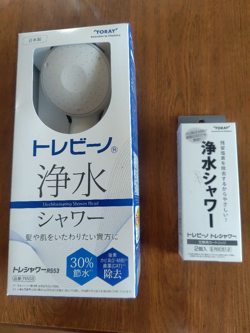 トレビーノ 脱塩素シャワーヘッド RS53