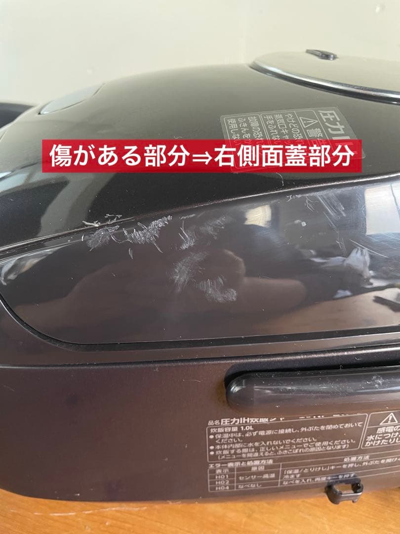 ZOJIRUSHI 2021年製 圧力IH炊飯ジャー