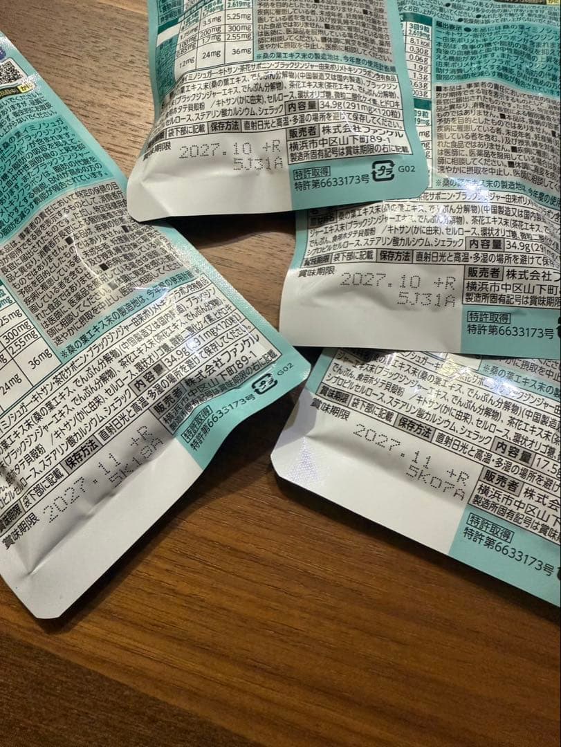 FANCL 大人のカロリミット 140回分