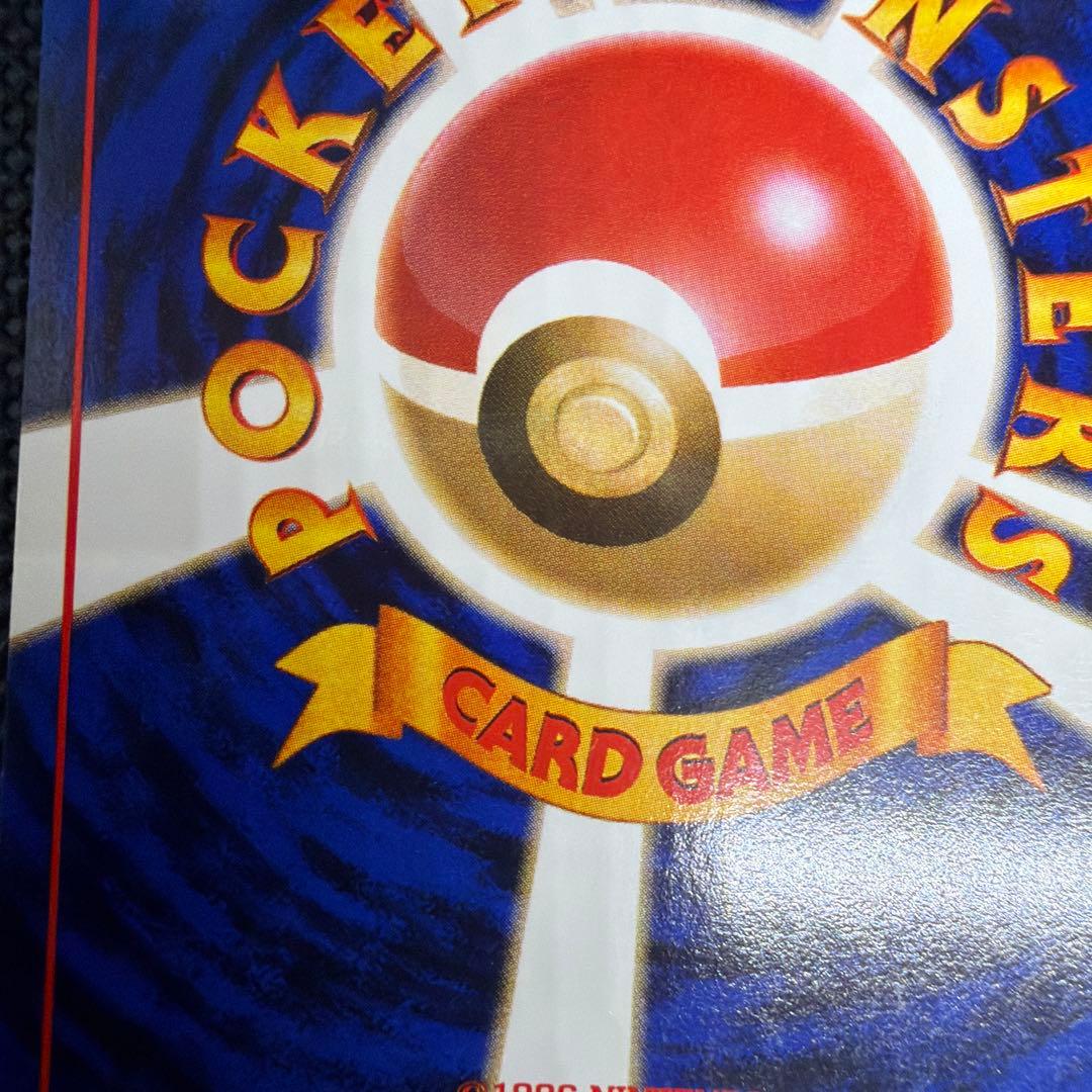 旧裏 ミュウツー ポケモンカード
