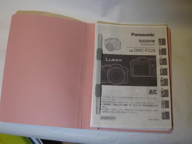 Panasonic LUMIX　デジタルカメラ DMC-FZ 28