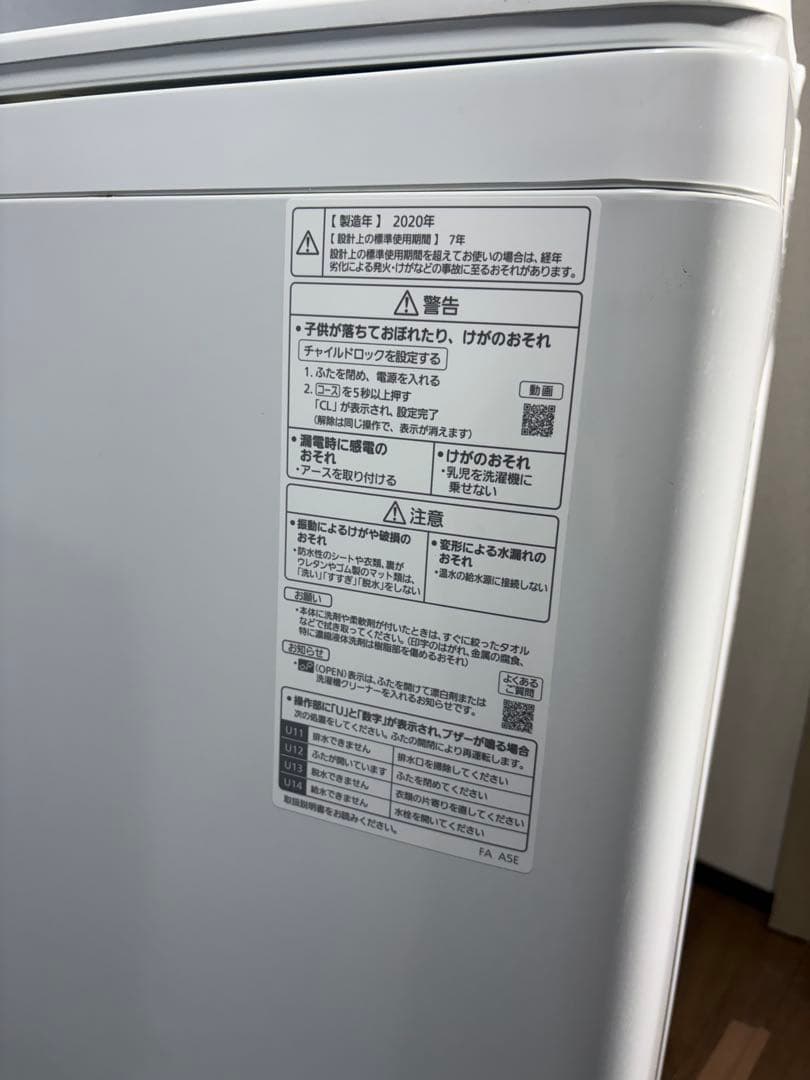 送料込み！　パナソニック　洗濯機　8キロ　分解洗浄済み　NA-F8AE8