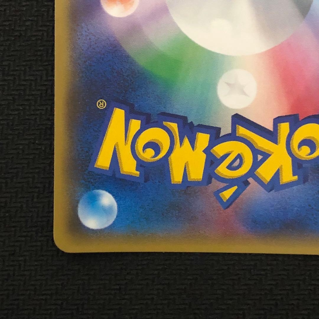 ポケモンカード スペシャルチャージ ミラー the best of XY 621
