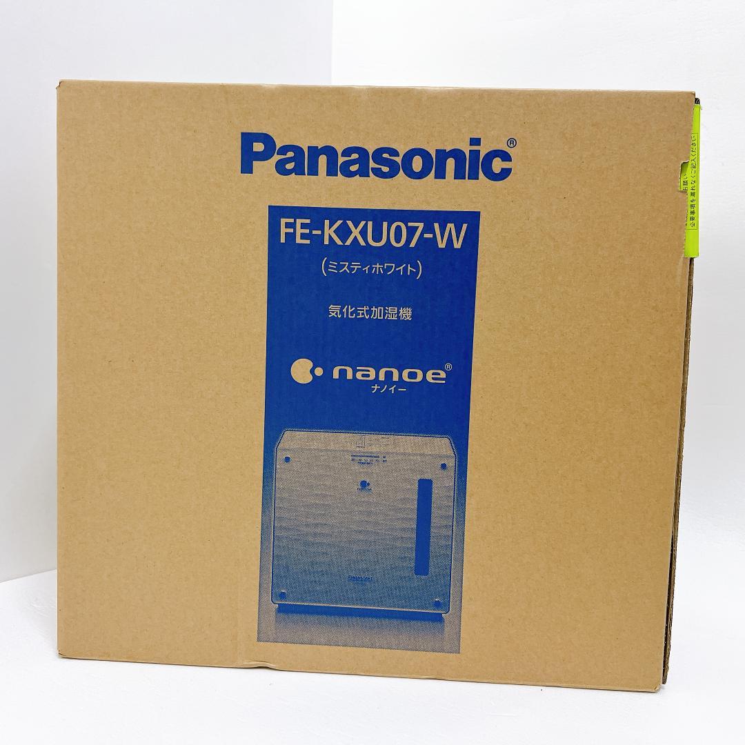 【新品✨送料無料】Panasonic FE-KXU07-W 気化式加湿器　未開封