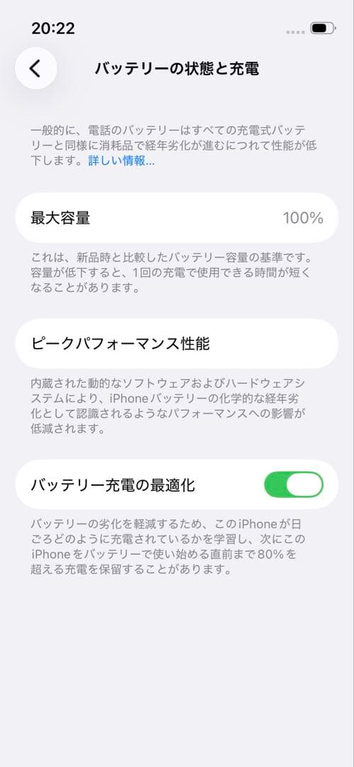 Apple iPhone 13 ピンク 6.1インチ 本体