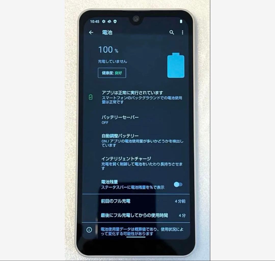 【美品】シャープ・AQUOS wish・A104SH・5G対応・SIMフリー