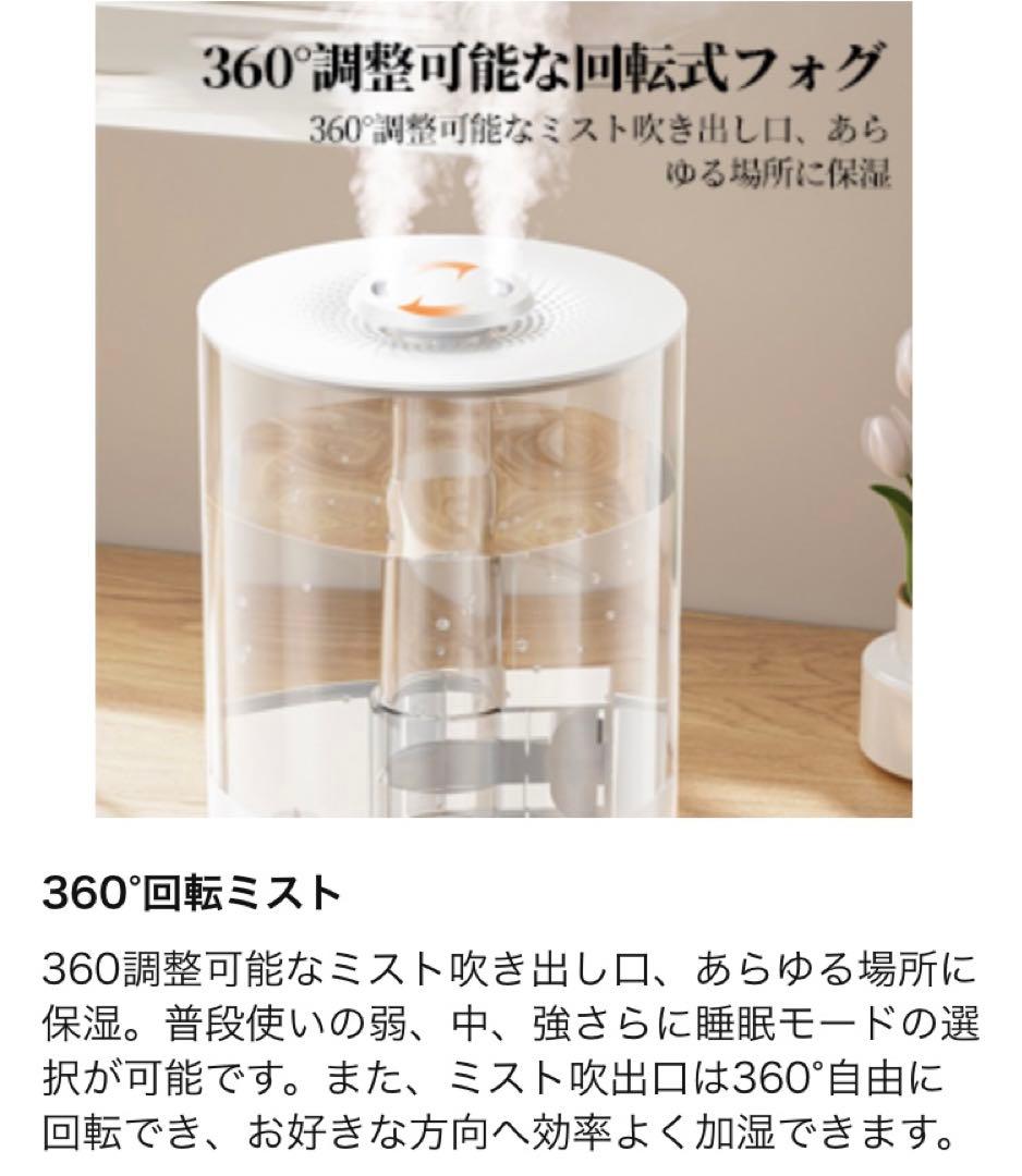 発売新モデル・リモコン操作便利・一台多役加湿器 アロマディフューザー