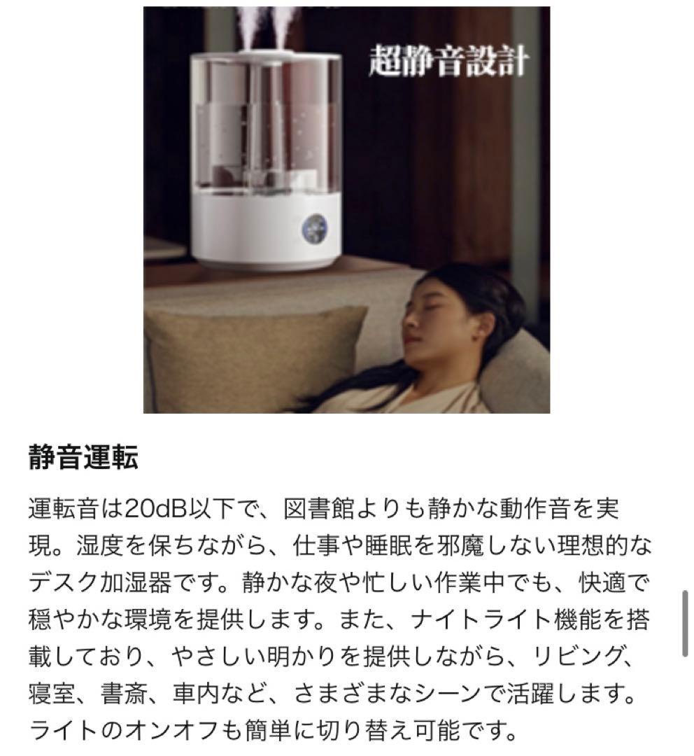 発売新モデル・リモコン操作便利・一台多役加湿器 アロマディフューザー