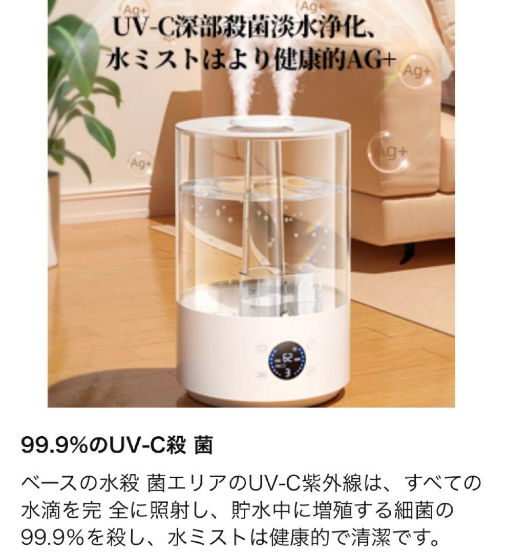 発売新モデル・リモコン操作便利・一台多役加湿器 アロマディフューザー