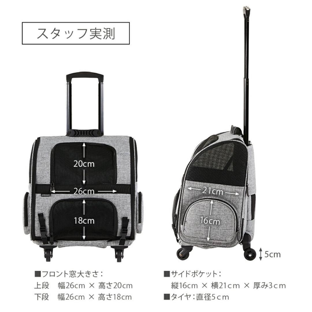 AIRBUGGY Fitz キャリーバッグ