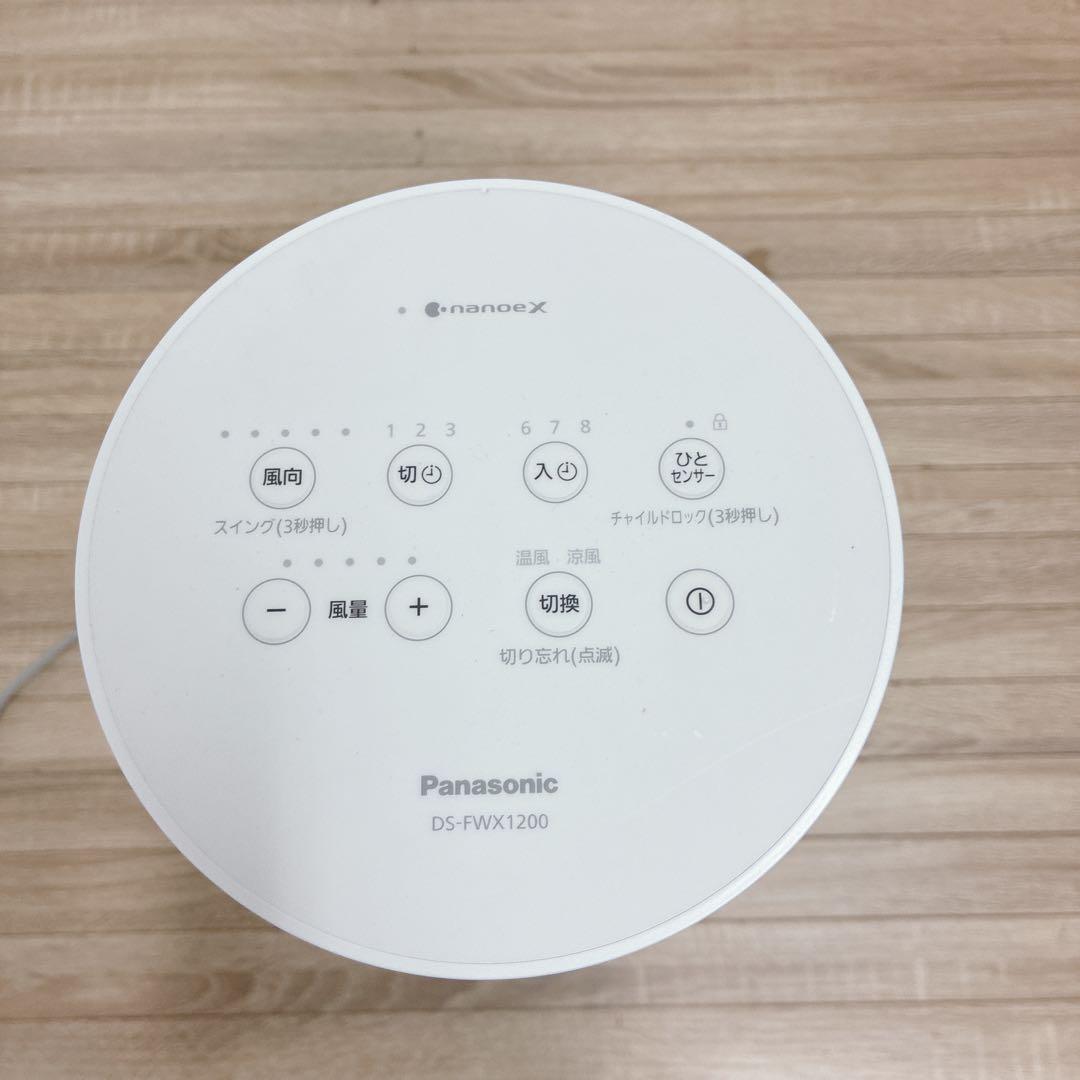◇Panasonic◇Hot&Cool◇セラミックファンヒーター◇2022年製◇
