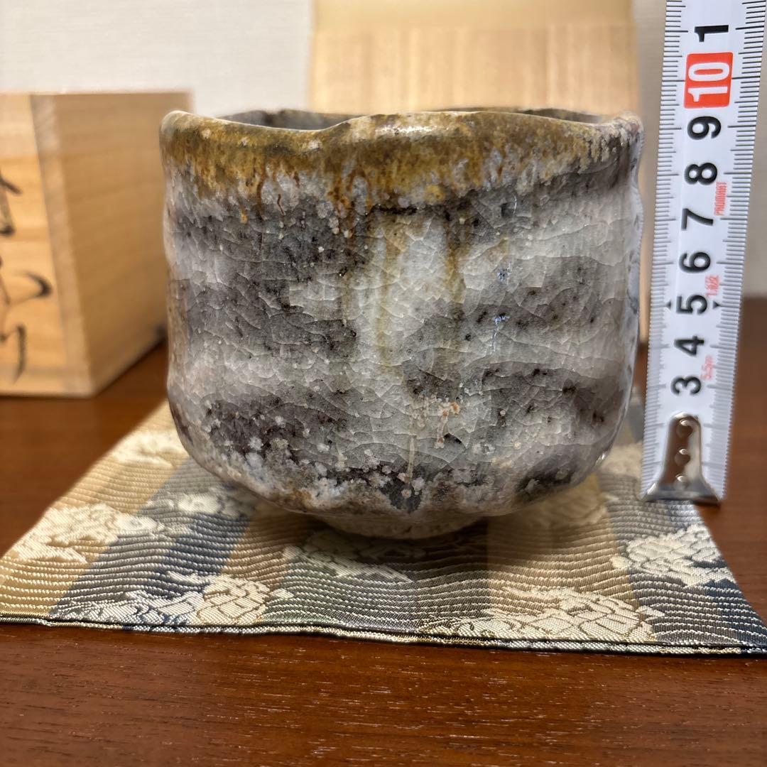 はふり志野 茶碗 木戸貞昭 茶垸 信楽 茶盌
