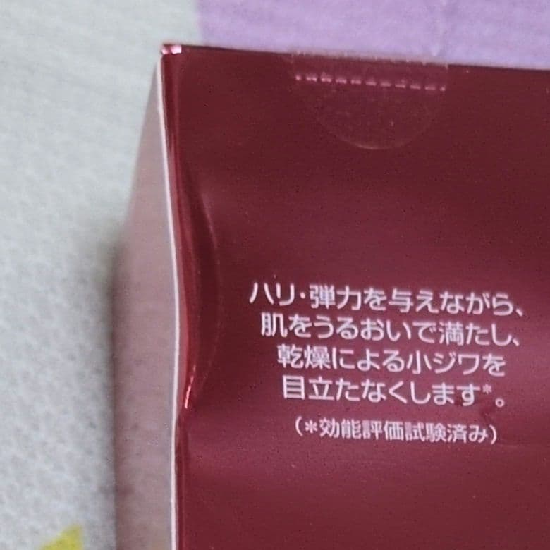 フォーデイズ　 Mousa LU Serum 3本セット