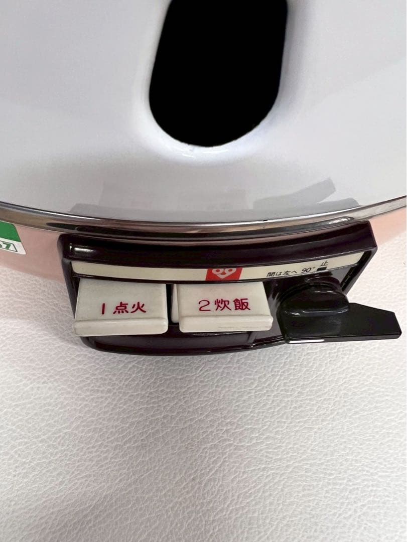 【都市ガス13A】業務用ガス炊飯器 4升炊き 柳澤製作所 レトロ 大阪ガス