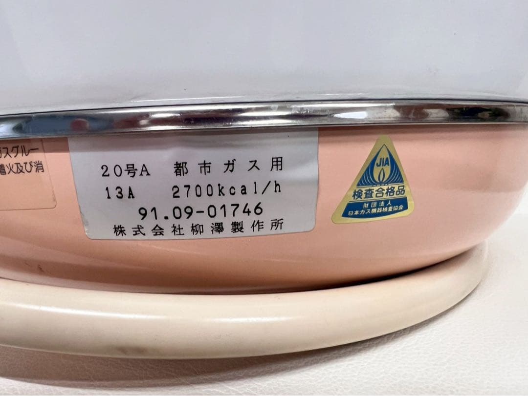 【都市ガス13A】業務用ガス炊飯器 4升炊き 柳澤製作所 レトロ 大阪ガス