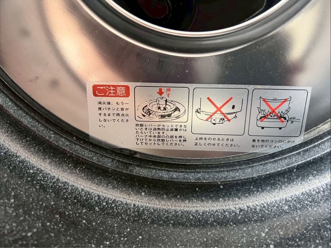 【都市ガス13A】業務用ガス炊飯器 4升炊き 柳澤製作所 レトロ 大阪ガス