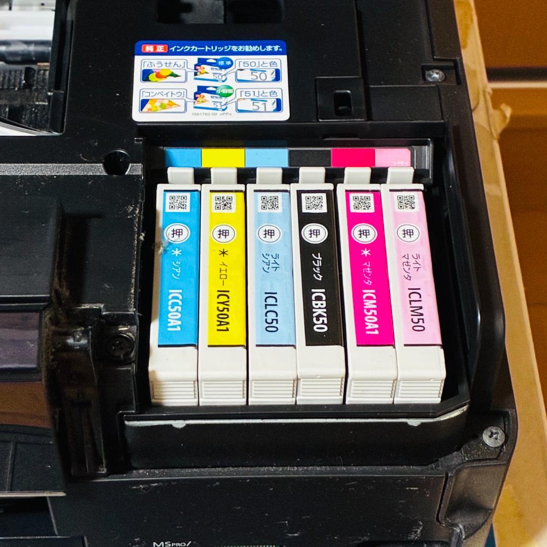 EPSON EP-804A インクジェットプリンター