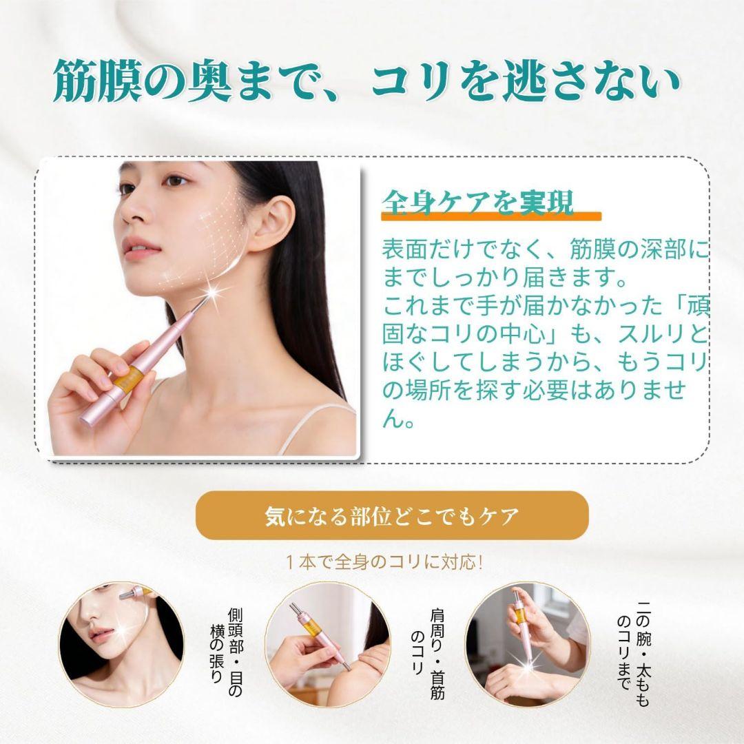 バネ式美顔器 フェイス ツボ押し棒　ダブルヘッドペン型美顔器