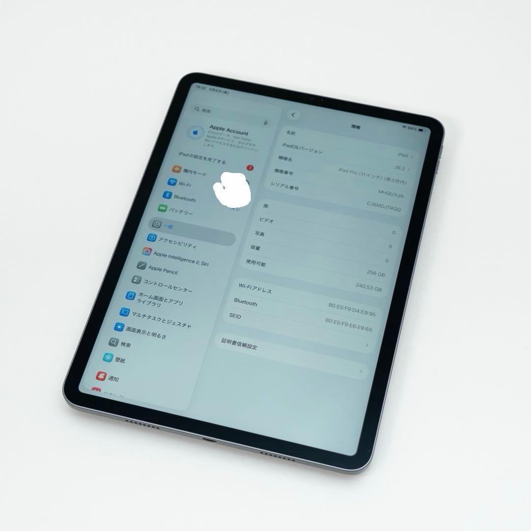 iPad Pro 11インチ 第3世代 256GB Apple Pencil付き