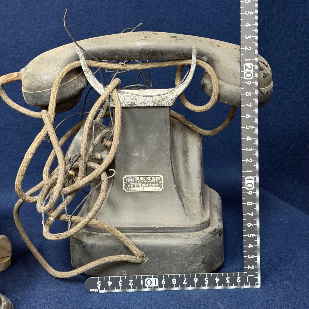 神戸サンユウ製作所 卓上電話機 沖電気 黒電話 まとめ 旧家 蔵出 骨董品