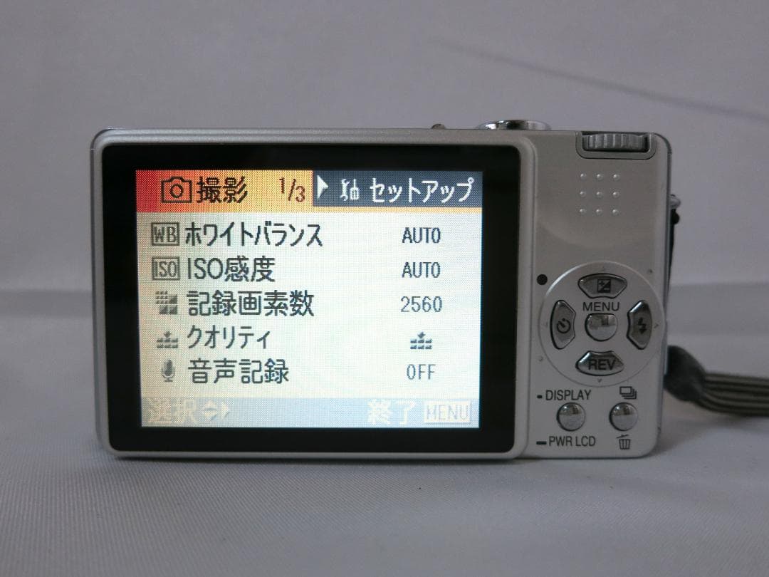 デジタルカメラ Panasonic LUMIX DMC-FX7 シルバー