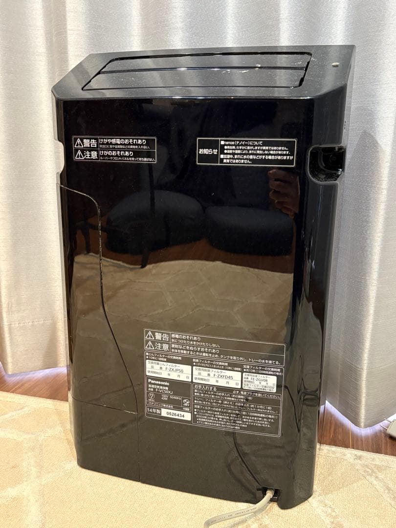 Panasonicナノイー加湿空気清浄機エコナビ花粉症F-VC50XJ-CK黄砂