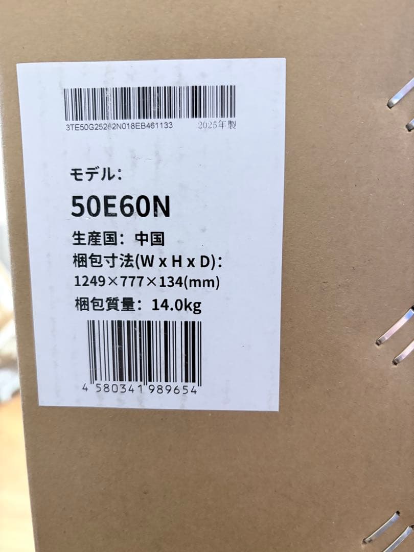 Hisense 50E60N UHD 4K テレビ 50インチ