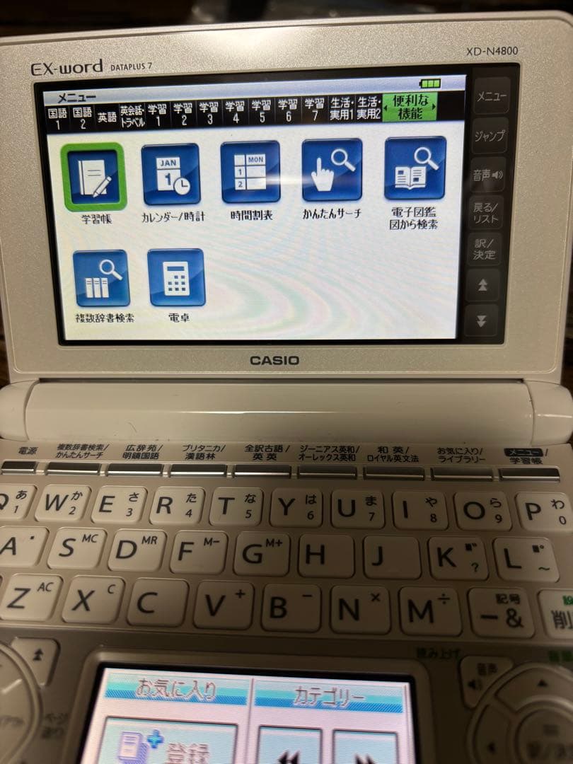 【未使用に近い】XD-N4800 カシオ 電子辞書 EX-word ホワイト