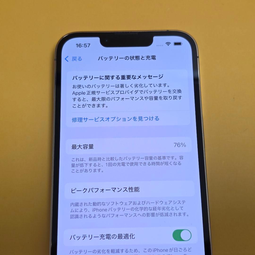 iPhone 13 Pro 256GB｜24時間以内発送#532