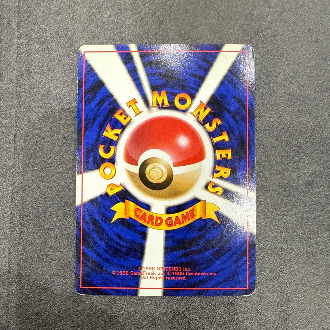 ヒトカゲ リザード リザードン ポケモンカードセット
