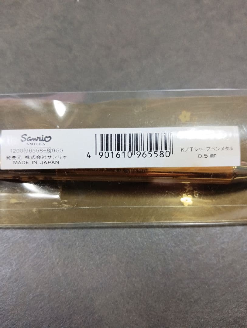 ハローキティ シャーペン 1998年＆2005年　芯　セット 平成レトロ