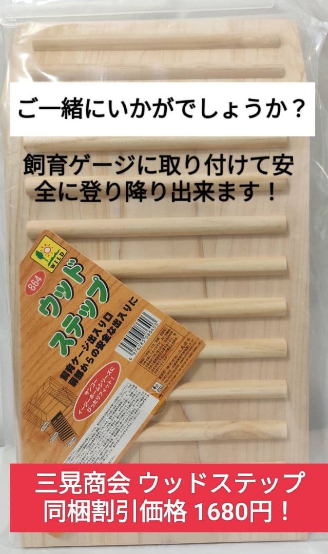 モルモットセレクションプロ600g×10袋