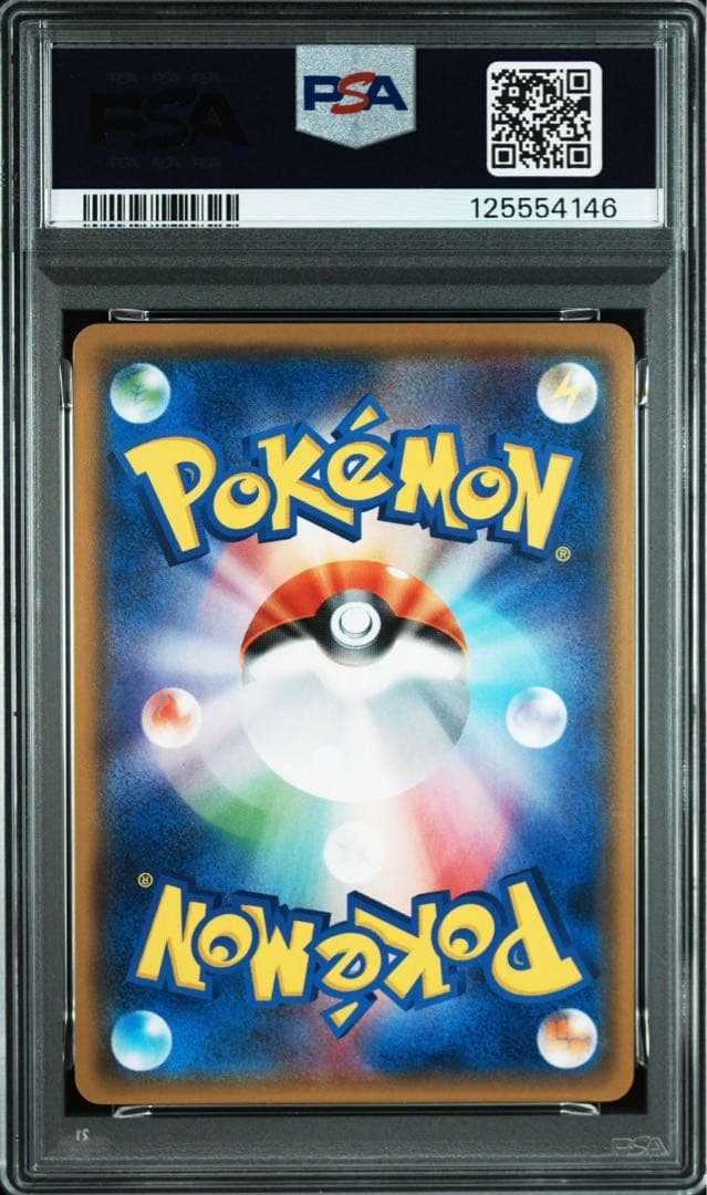 【PSA 10】ヒガナ SR SM6a ドラゴンストーム 059/053