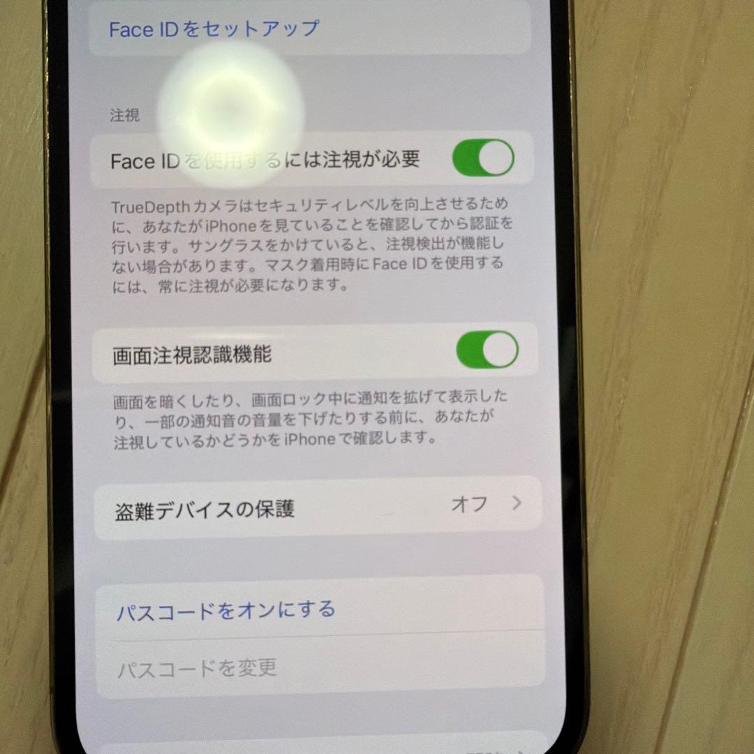 iPhone13Pro ゴールド 256GB simフリー