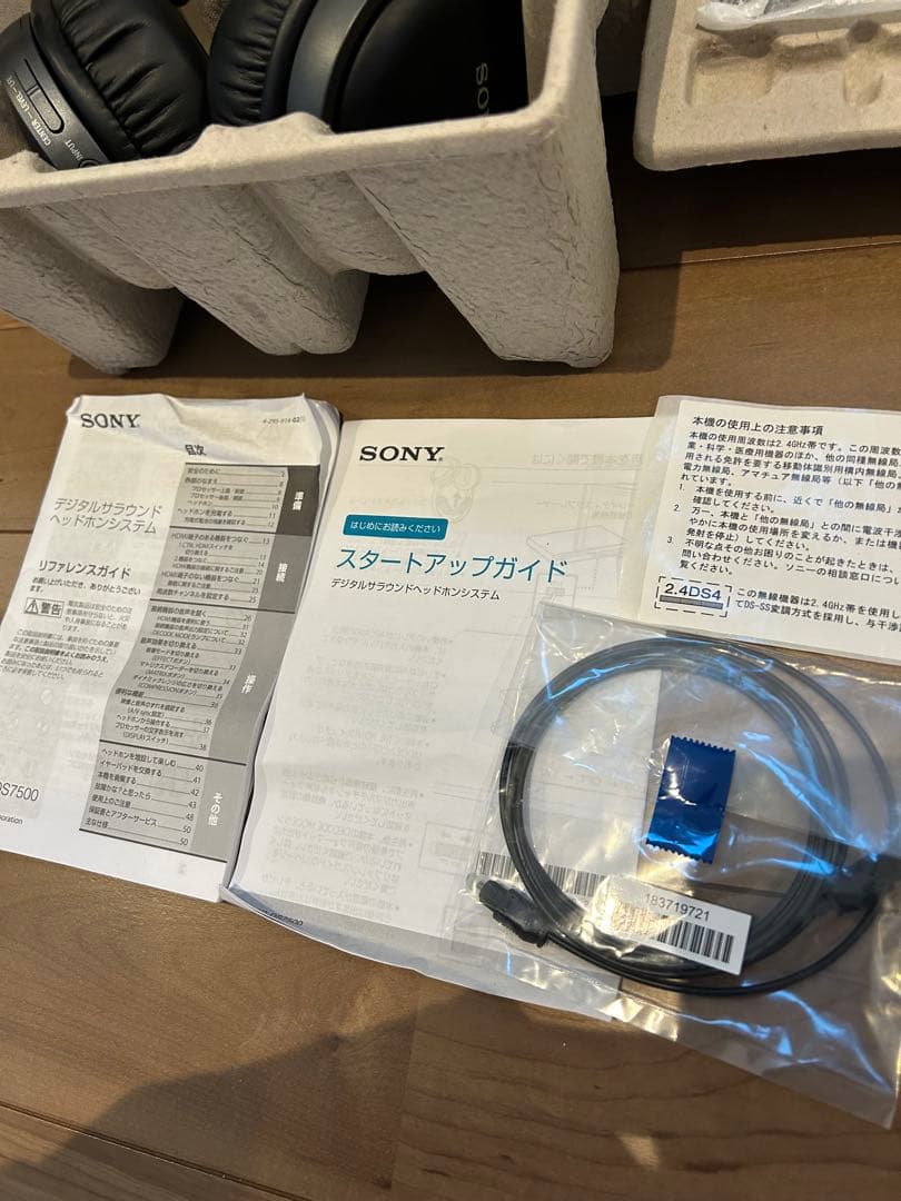 SONY 7.1chデジタルサラウンドヘッドホンシステムMDR-DS7500