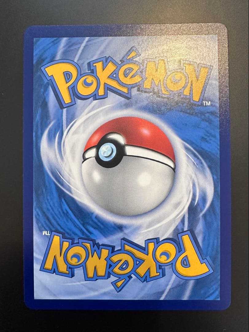 【中国語簡体字版ポケモンカード】チリ SAR③ 美品