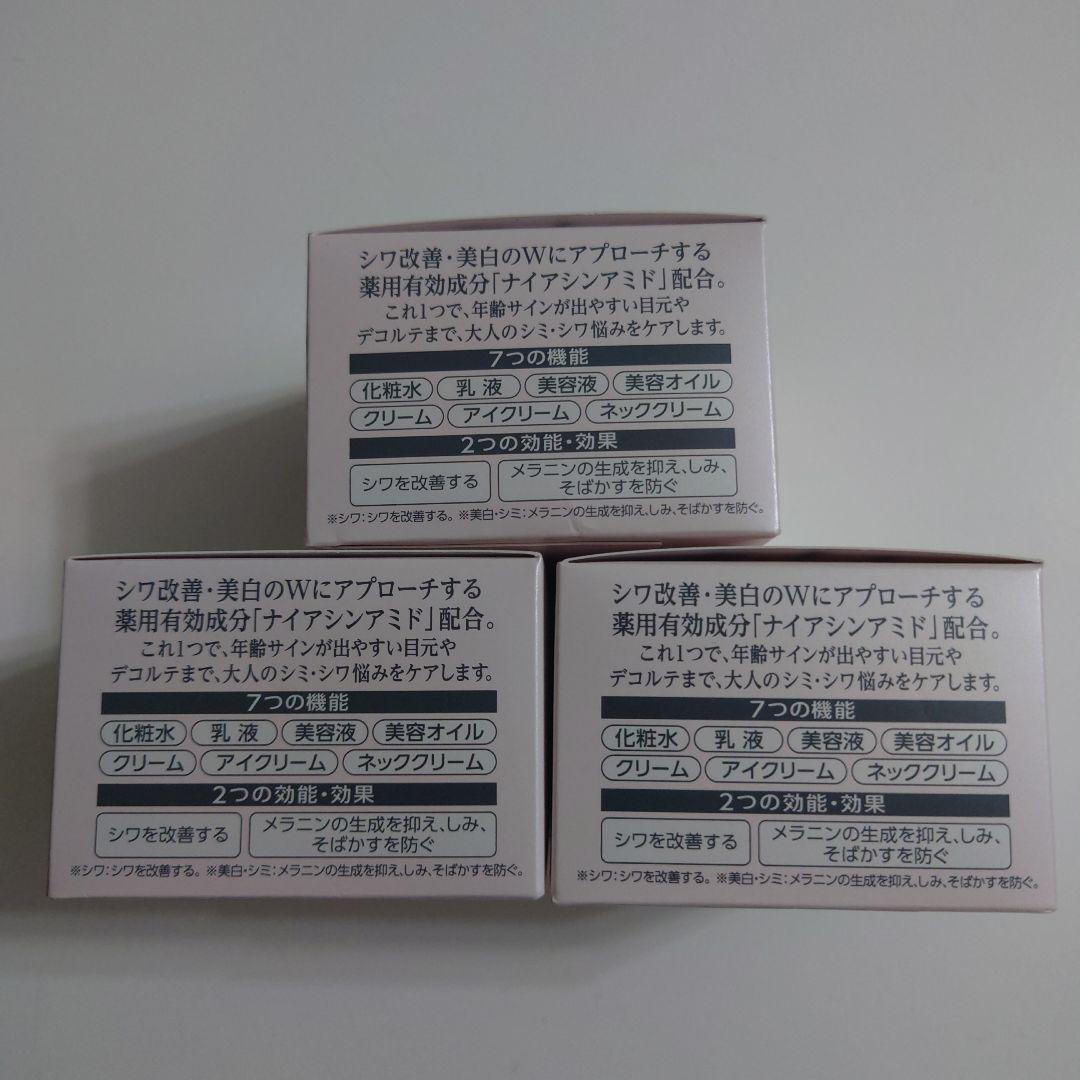 コラリッチ　薬用オールインワンジェル　3個セット