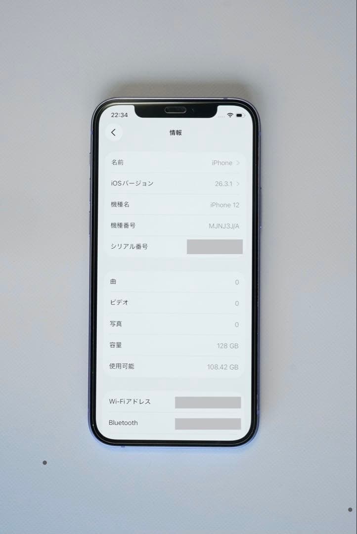 iPhone 12 128GB パープル 本体