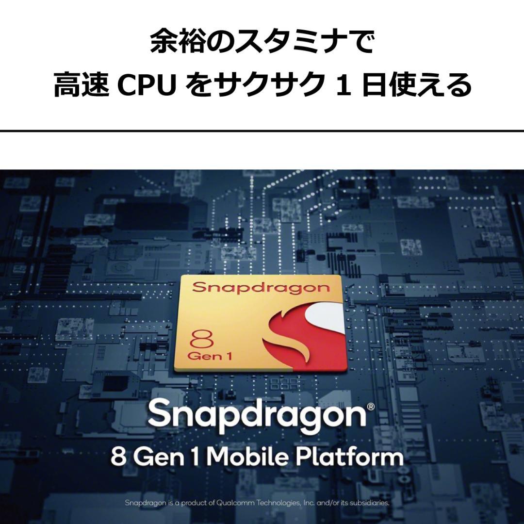 5302スマホ Xperia 5 IV SO-54C SIMフリーグリーン超美品