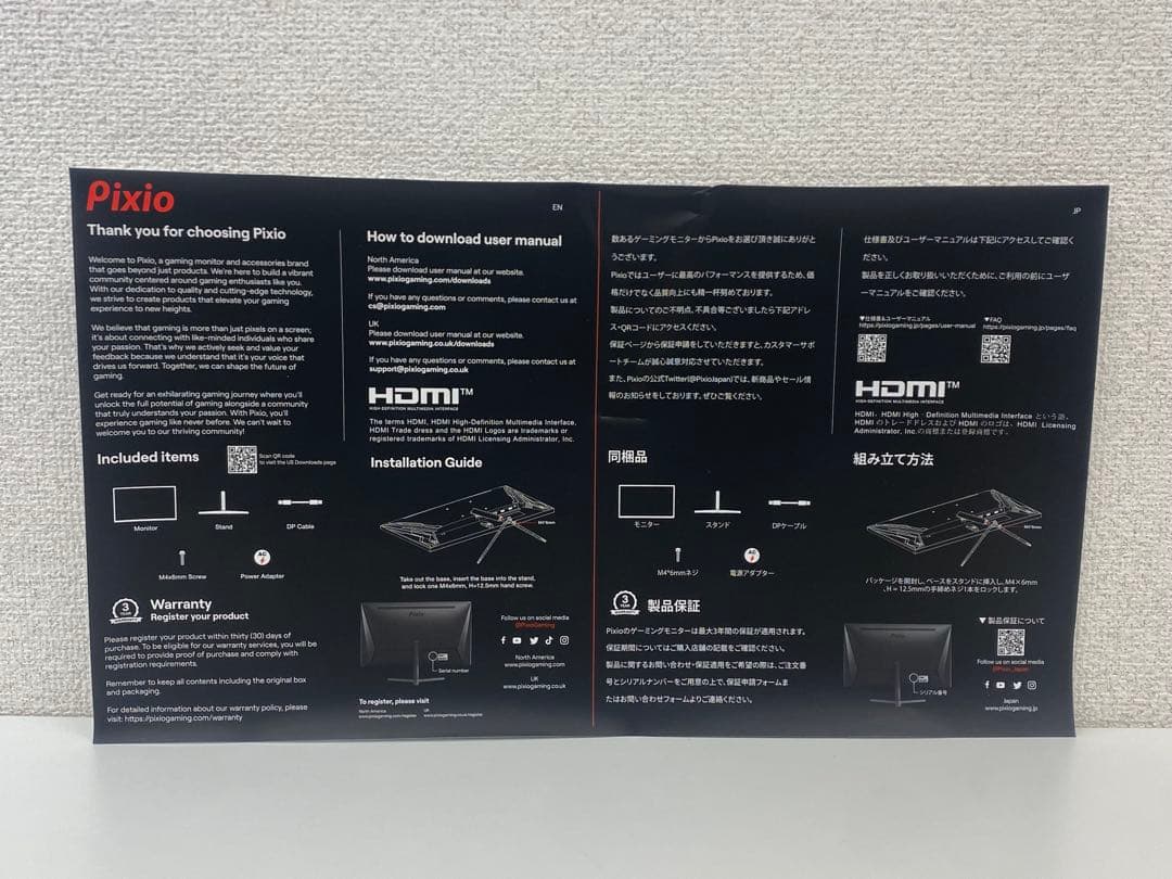 Pixio PX248 Prime Plus ゲーミングモニター