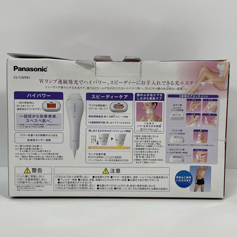 ◆パナソニック 光美容器 光エステ ES-CWP 81-S 12059