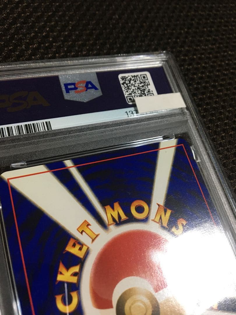 フォローで割引！ ポケモンカード PSA8 ブラッキー LV.40 ホロ 旧裏