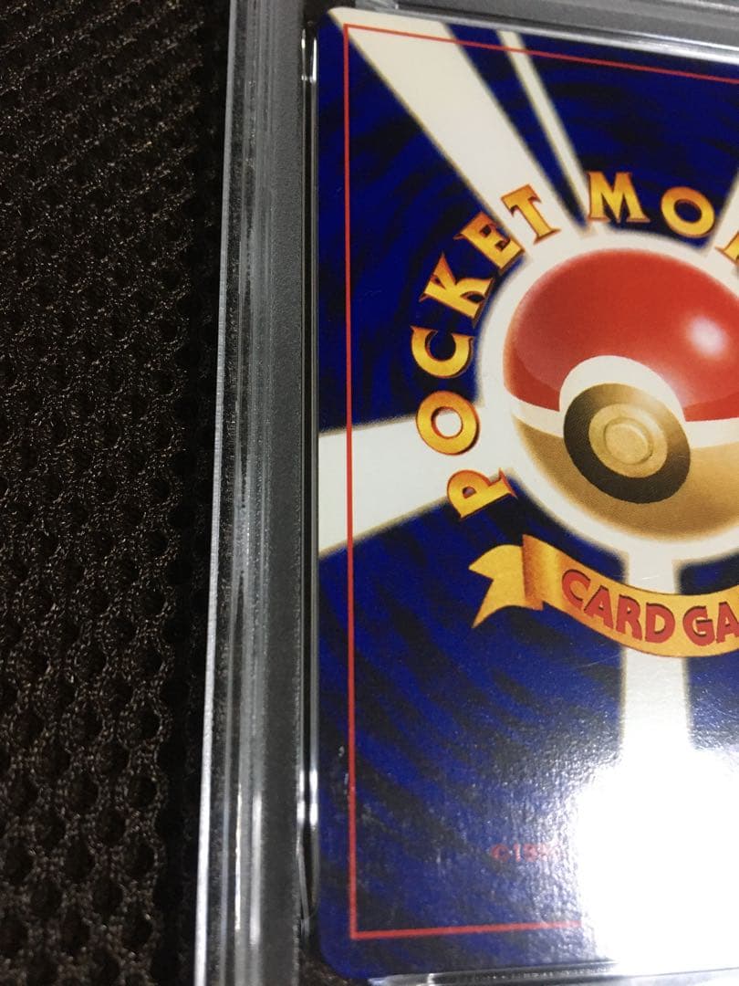 フォローで割引！ ポケモンカード PSA8 ブラッキー LV.40 ホロ 旧裏