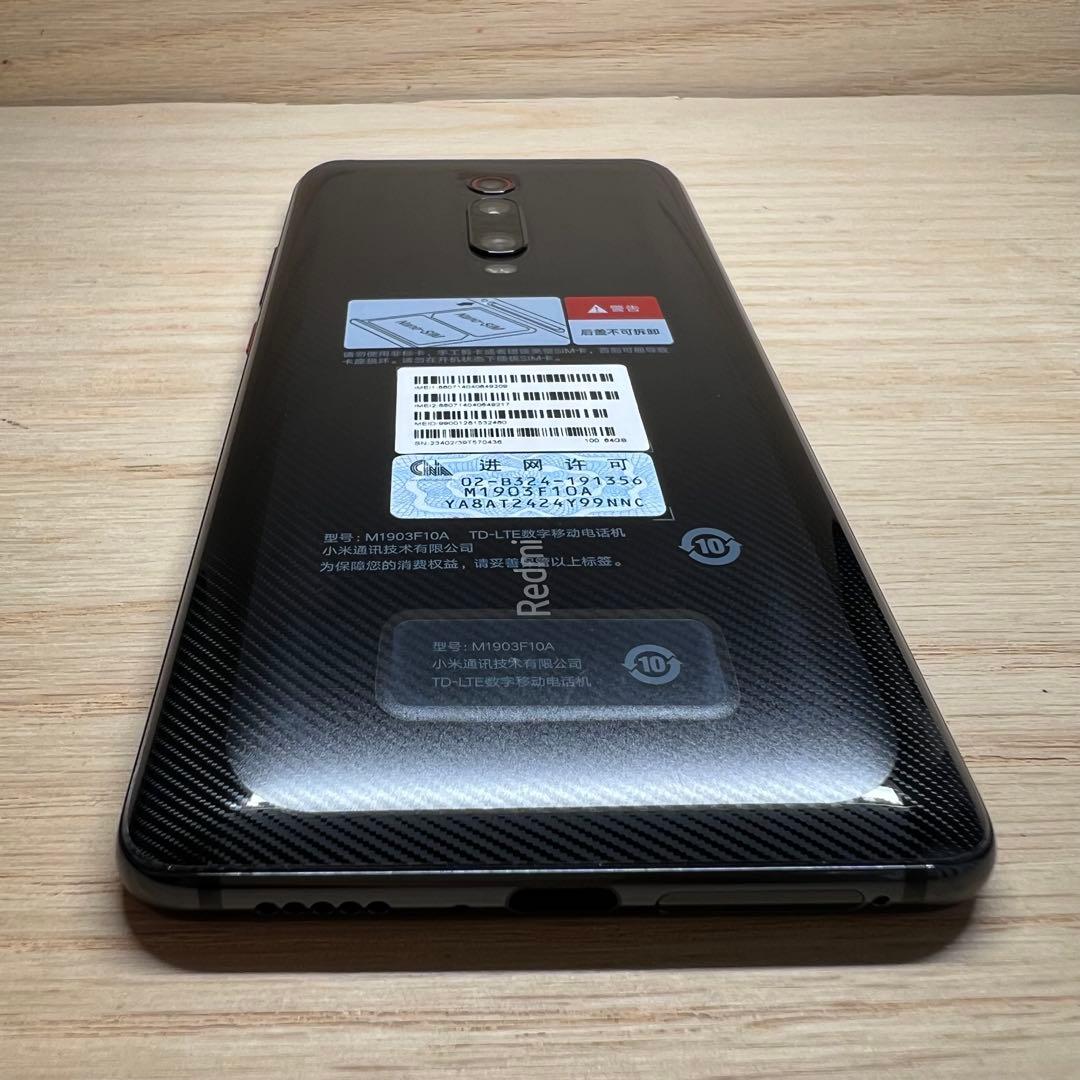 風神雷神様　Xiaomi Mi 9T 本体 S72