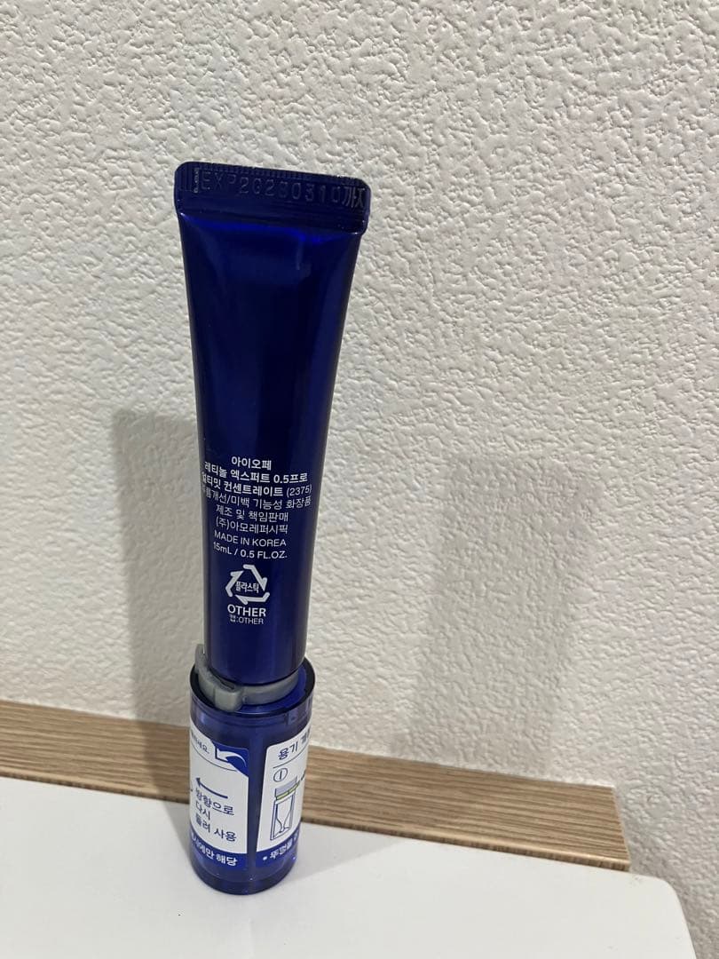 美容液 IOPE RETINOL EXPERT 0.5% 15ml