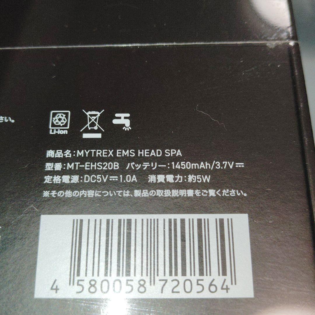 【新品未開封】MYTREX EMS HEAD SPA 電気針ヘッドスパ