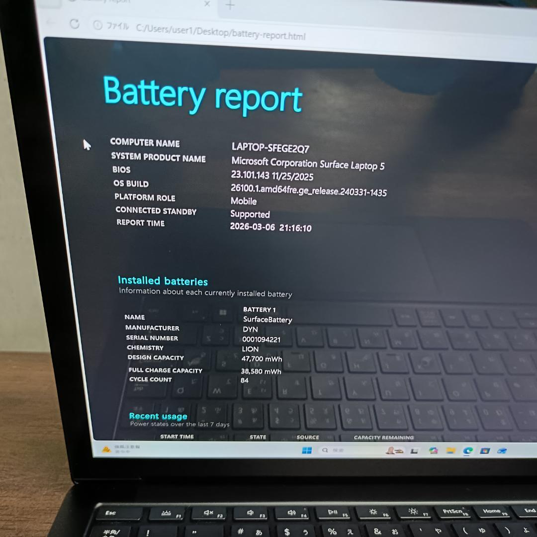 【外観美品】Surface Laptop 5 第12世代i5 ※キーボード傷あり